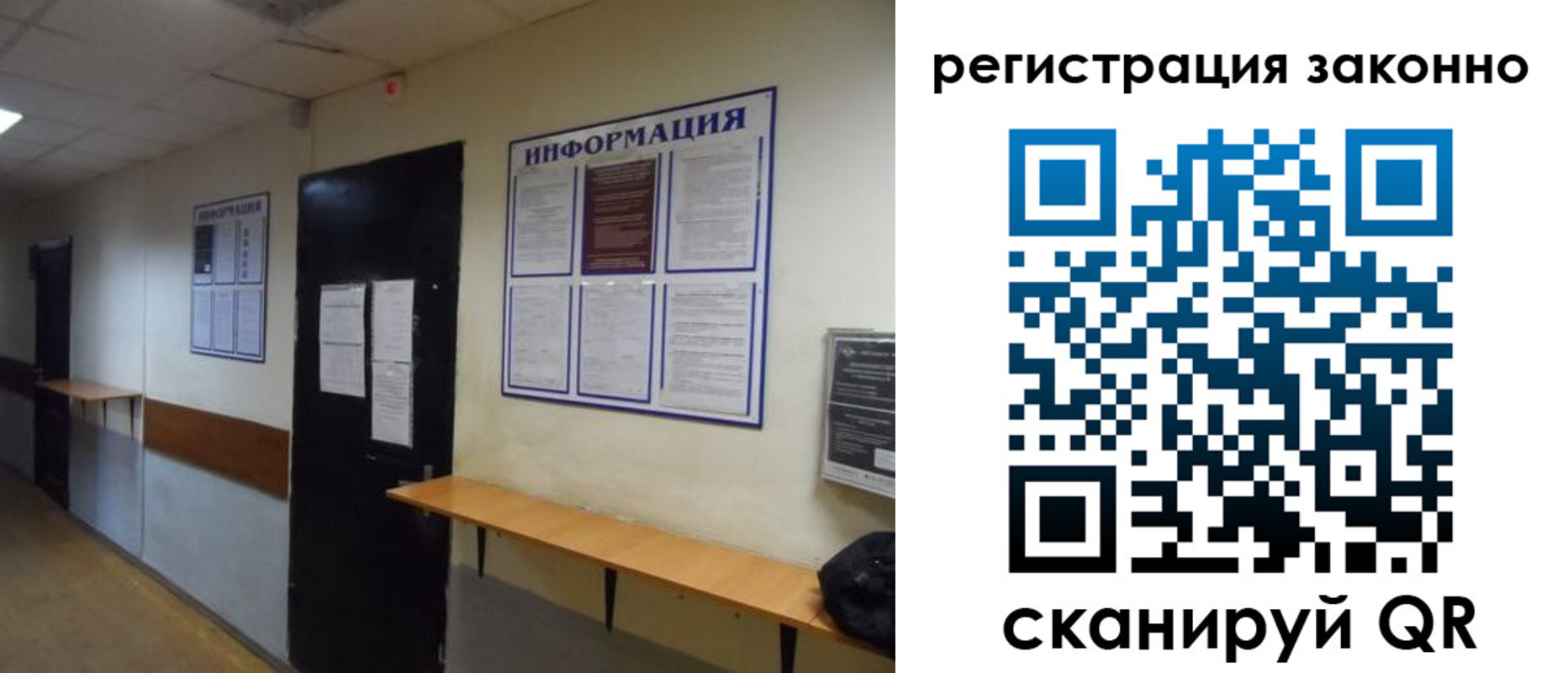 временная регистрация собственник в Чкаловске