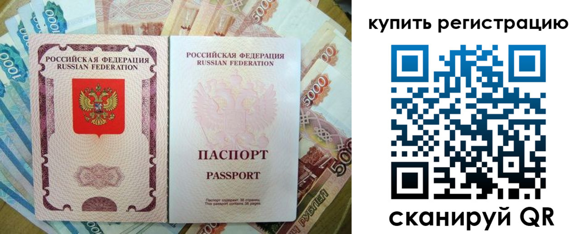 временная регистрация госуслуги в Чкаловске